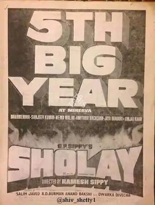 Minerva (Advertiser), Sholay, 1975, Advertisement