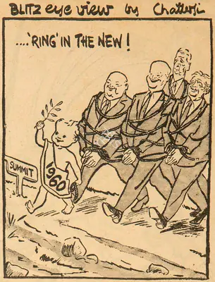 Basu Chatterjee (Cartoonist), Ring in the New !, 1960, Cartoons
