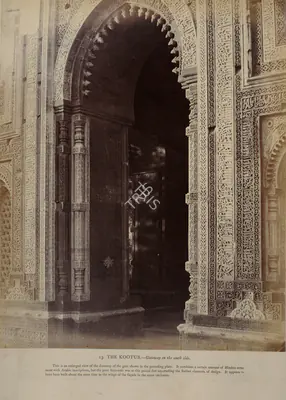 Eugene Clutterbuck Impey (Photographer), The Kootub. - Gateway on the south side, Delhi, 1861, Antiquarian Photograph