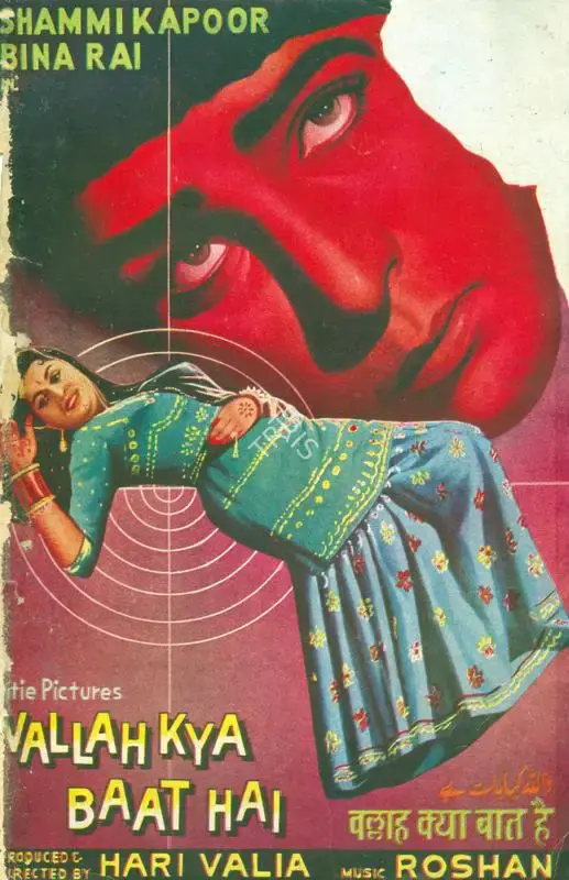 Hari Valia (Producer), Vallah Kya Baat Hai, 1962, Song-Synopsis Booklet