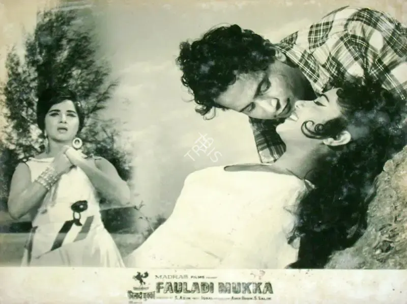 S. Salim (Producer), Fauladi Mukka, 1965, Lobby Card