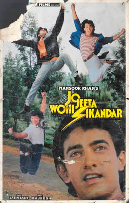 Nasir Husain (Producer), Jo Jeeta Wohi Sikandar, 1992, Lobby Card