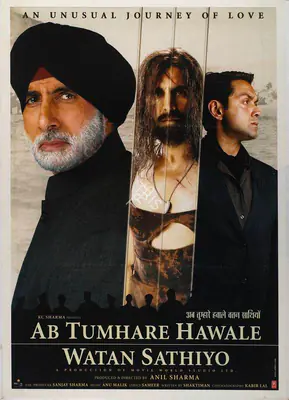 Anil Sharma (Producer), Ab Tumhare Hawale Watan Sathiyo, 2004, Full Sheet Poster