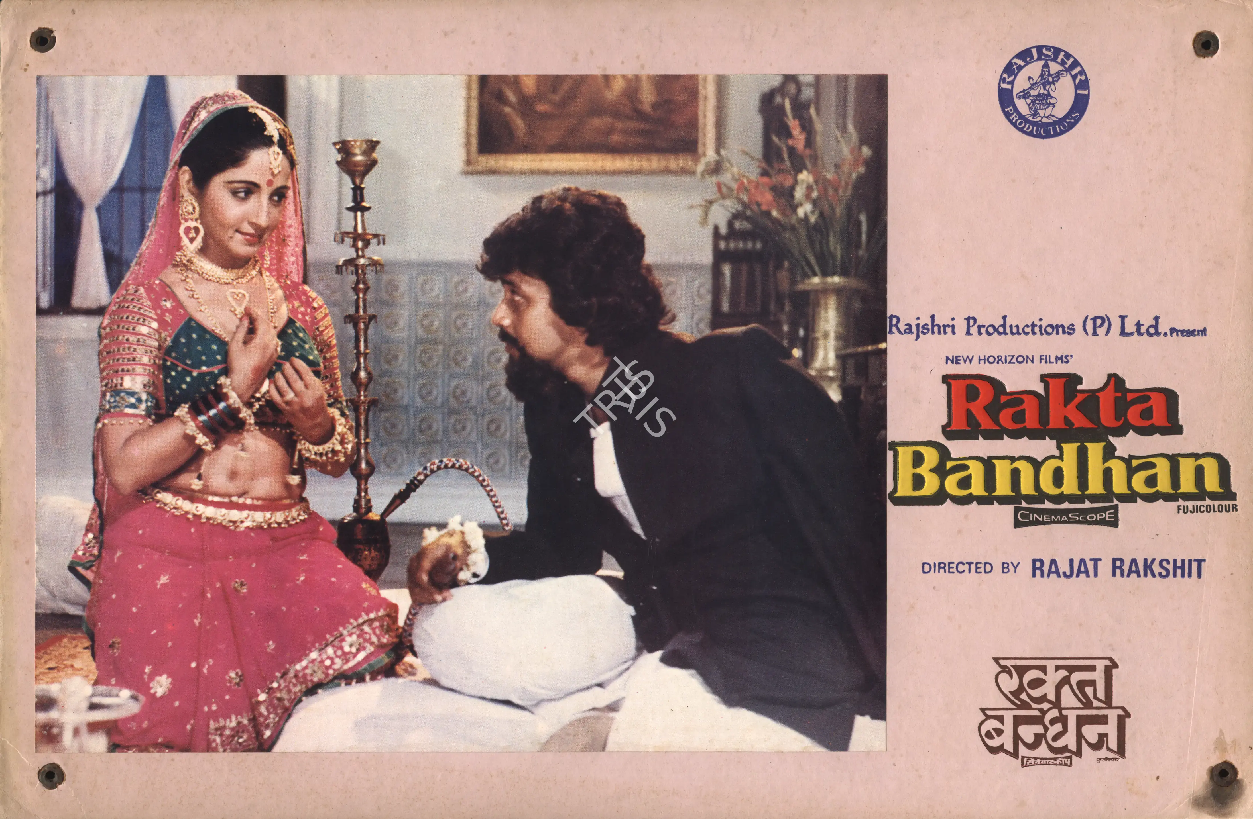 Rajat Rakshit (Director), Rakta Bandhan, 1984, Photographic Still Mounted on Lobby Card