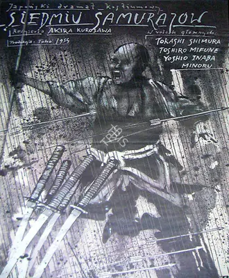Sojiro Motogi (Producer), Seven Samurai, 1954, Large Poster
