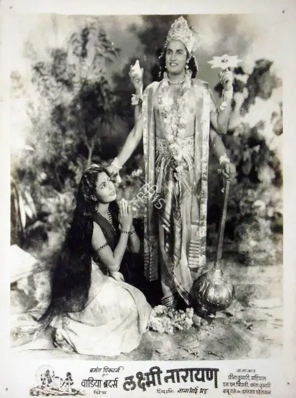 Anant Wadadeker (Cinematographer), Laxmi Narayan, 1951, Lobby Card