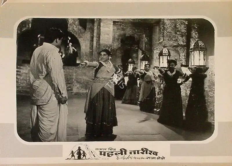 Raja Nene (Director), Pehli Tareekh, 1954, Lobby Card