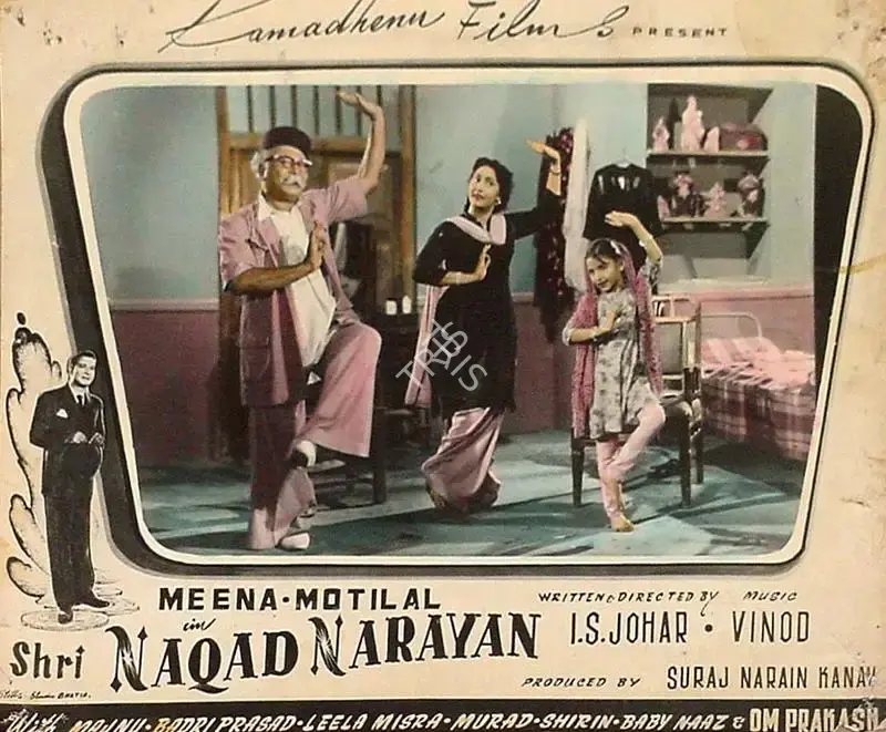 I.S. Johar (Director), Shri Naqad Narayan, 1955, Lobby Card