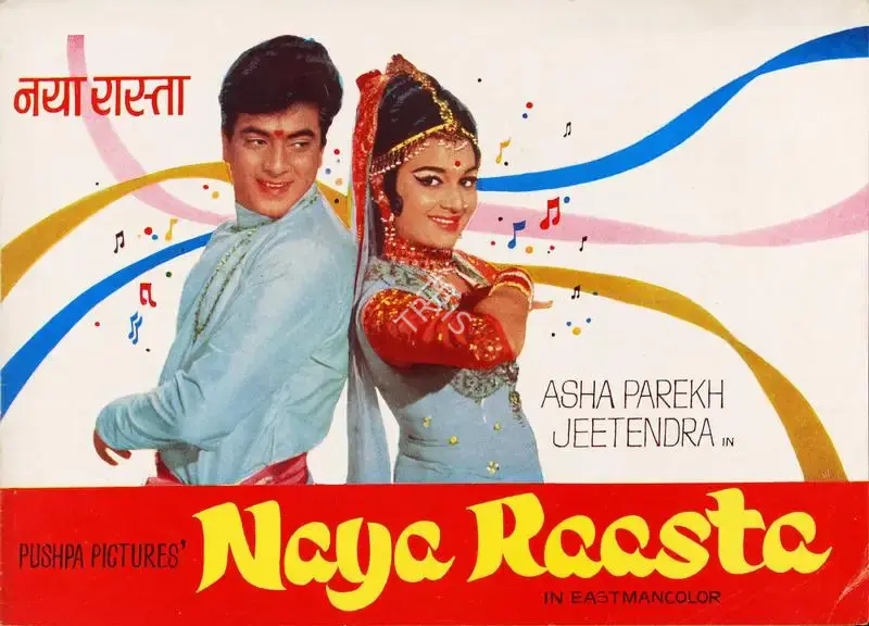 I.A. Nadiadwala (Producer), Naya Raasta, 1970, Song-Synopsis Booklet