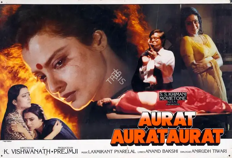 Premji (Producer), Aurat Aurat Aurat, 1996, Lobby Card