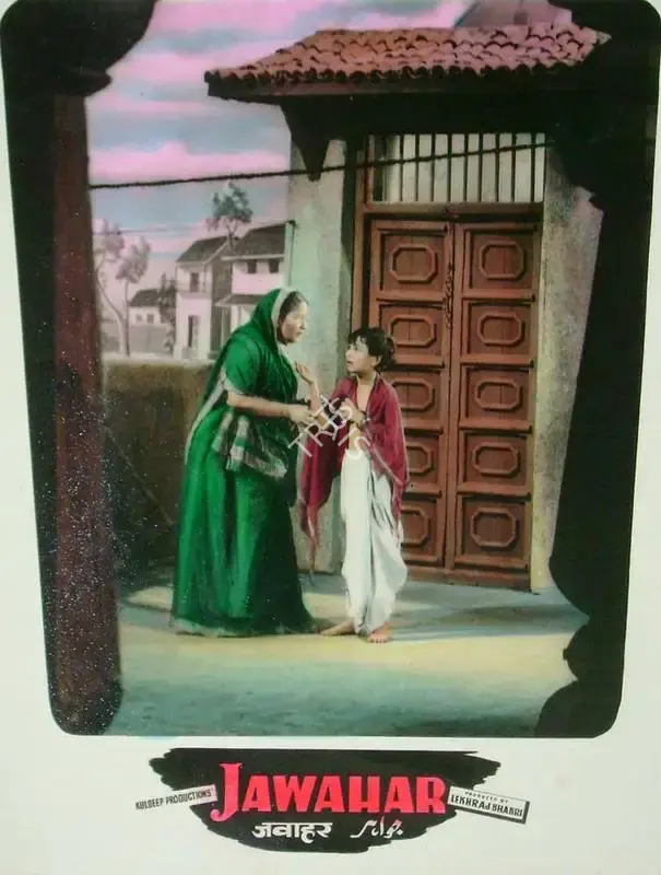 Lekhraj Bhakri (Producer), Jawahar, 1960, Lobby Card