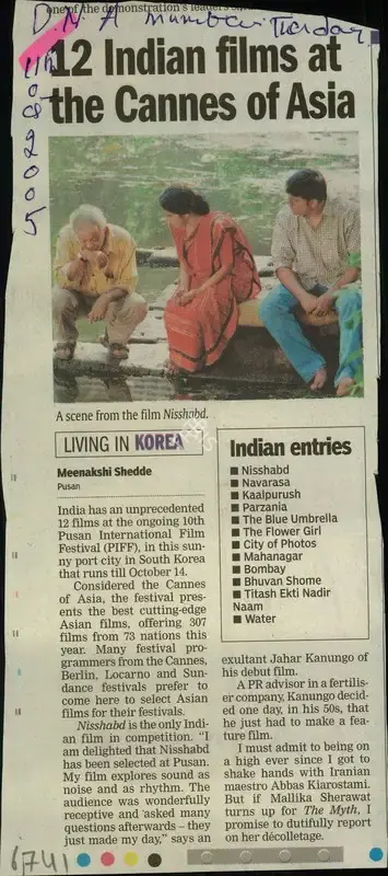 Meenakshi Shedde (Reporter), 12 Indian film at the Cannes of Asia, 2005, Newspaper Clipping