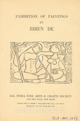 Biren De (Artist), Exhibition of Paintings by Biren De, 1956, Solo Exhibition Catalogue
