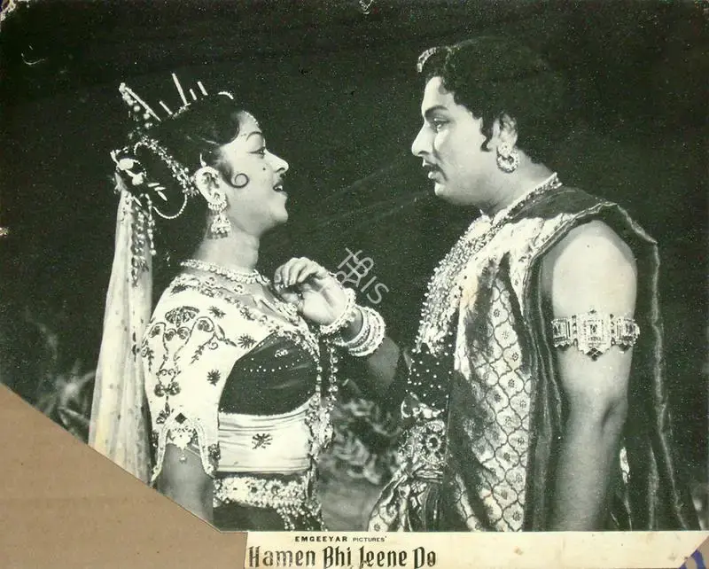 M.G. Ramachandran (Director), Hamen Bhi Jeene Do, 1962, Lobby Card