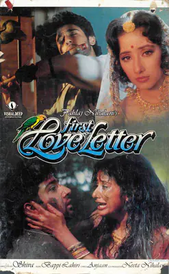 Pahlaj Nihalani (Producer), First Love Letter, 1991, Lobby Card