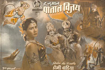 Homi Wadia (Producer), Hanuman Patal Vijay, 1951, Song-Synopsis Booklet