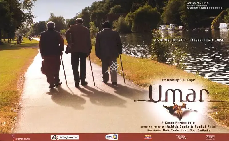 P.D.` Gupta (Producer), Umar, 2006, Lobby Card