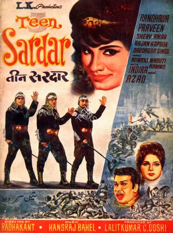 C. Doshi (Producer), Teen Sardar, 1965, Song-Synopsis Booklet