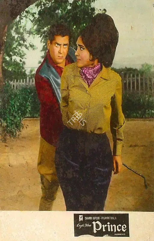 F.C. Mehra (Producer), Prince, 1969, Lobby Card