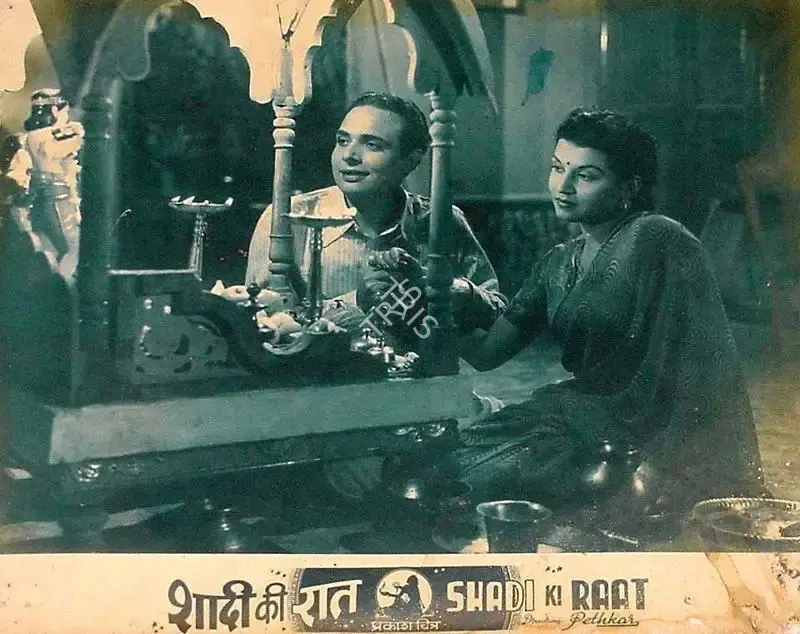 Yashwant Pethkar (Director), Shadi Ki Raat, 1950, Lobby Card