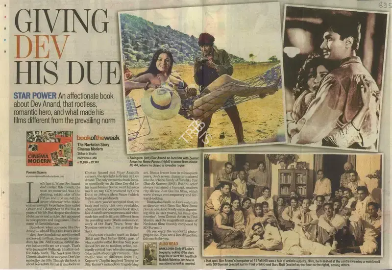 Poonam Saxena (Writer), Giving Dev His Due, 2011, Newspaper Clipping