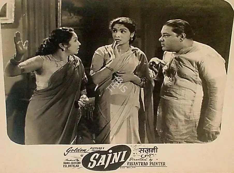 Vasant Painter (Director), Sajni, 1956, Lobby Card