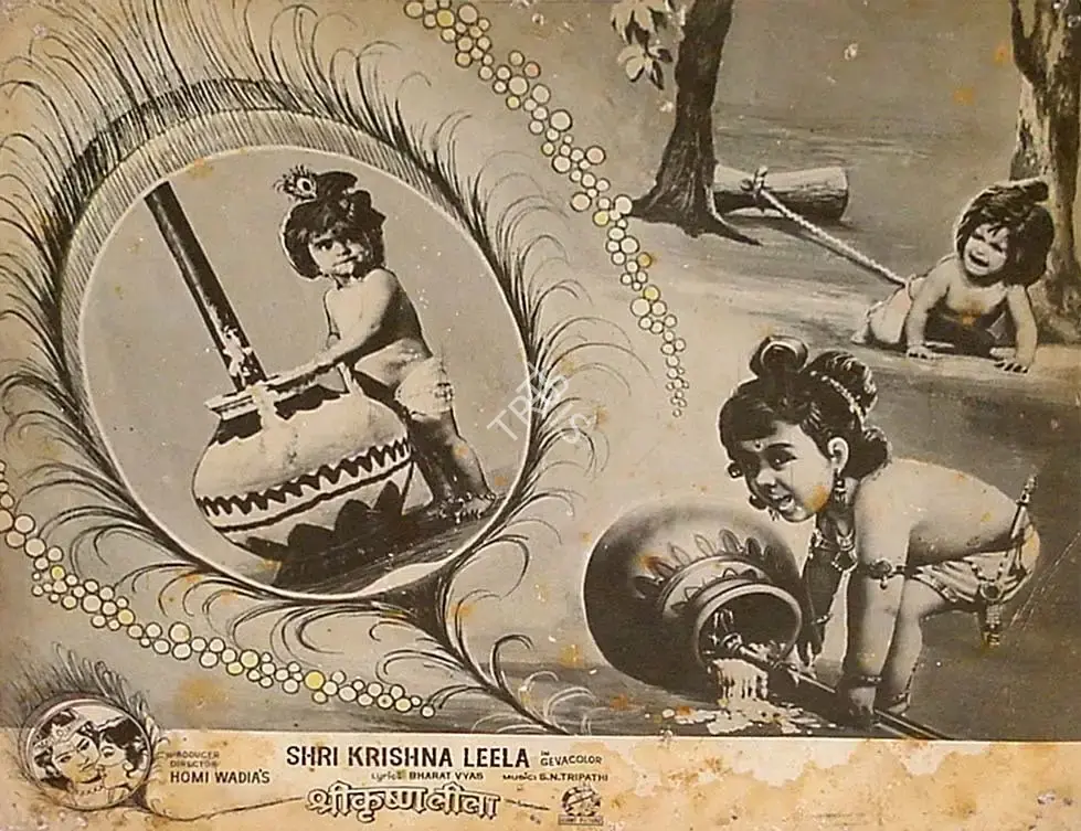 Anant Wadadeker (Cinematographer), Shreekrishna Leela, 1970, Lobby Card