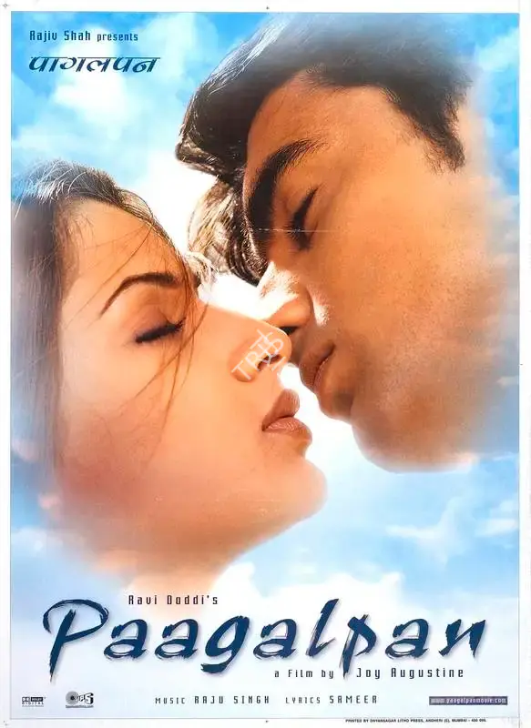 Ravi Dodi (Producer), Paagalpan, 2001, Full Sheet Poster