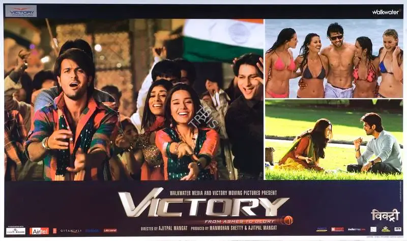 Ajitpal Mangat (Producer), Victory, 2009, Lobby Card