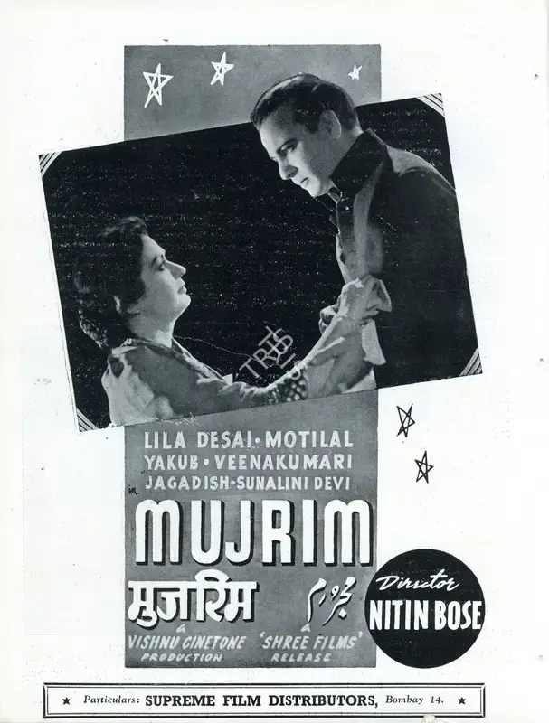 Nitin Bose (Director), Mujrim, 1944, Advertisement