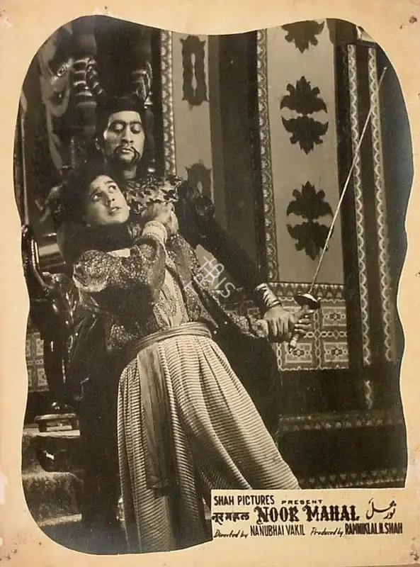 Ratan Kumar (Producer), Noor Mahal, 1965, Lobby Card