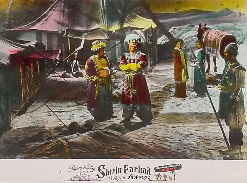 Aspi Irani (Producer), Shirin Farhad, 1956, Lobby Card