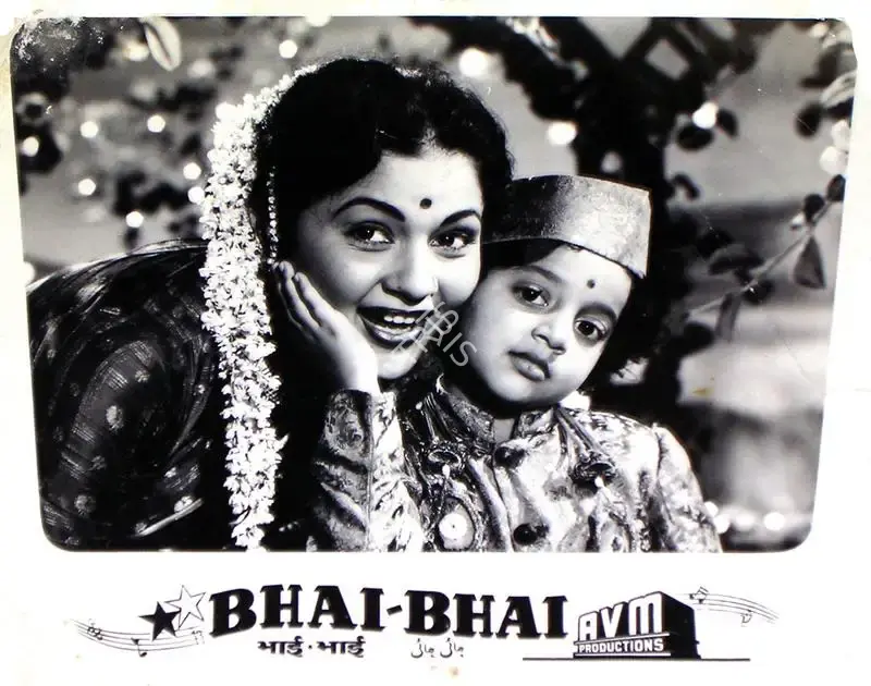 M.Venkat Raman (Director), Bhai Bhai, 1956, Lobby Card