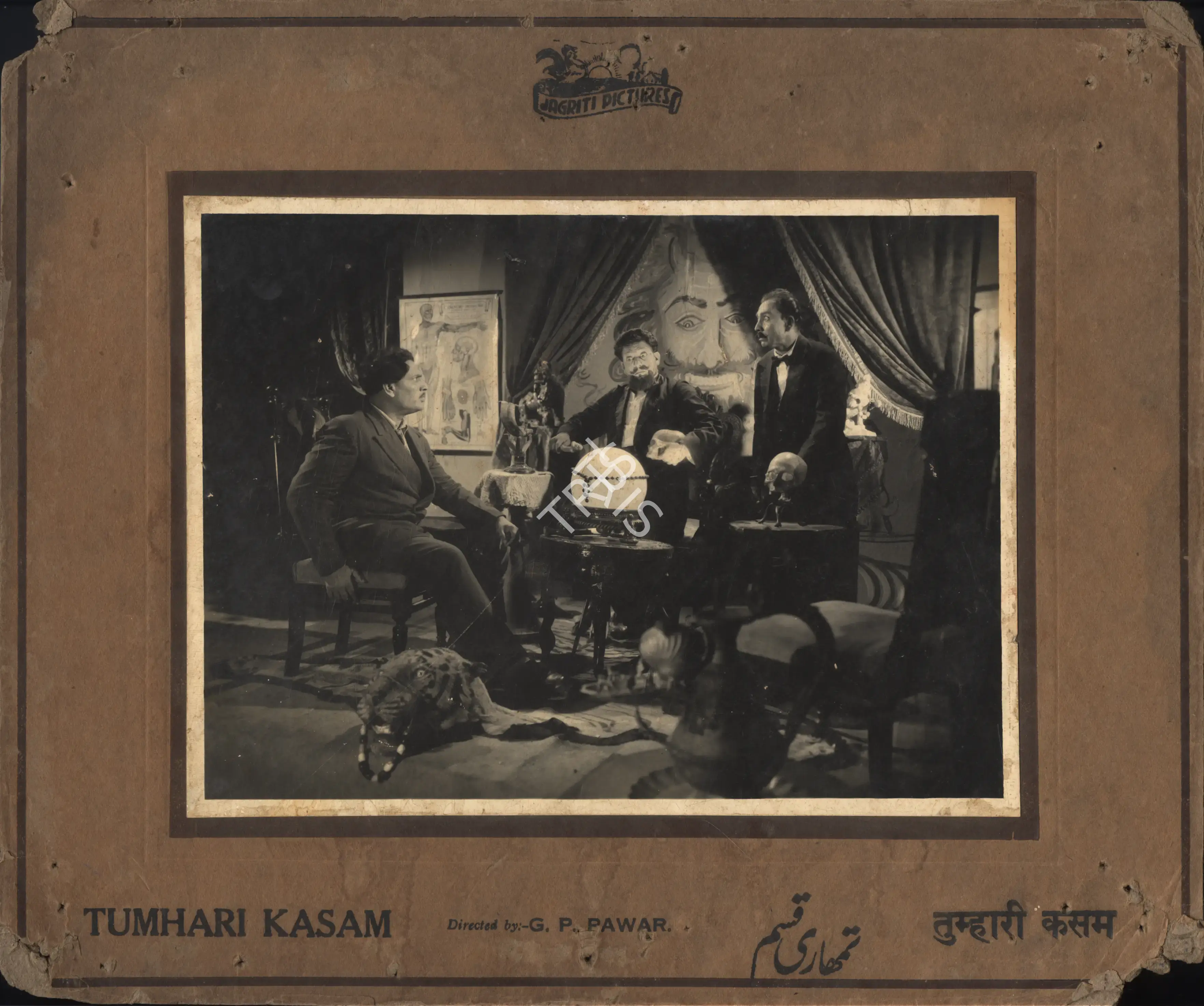 G.P. Pawar (Director), Tumhari Kasam, 1948, Photographic Still Mounted on Lobby Card