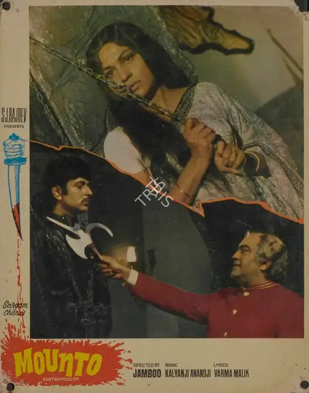 S.J. Rajdeo (Producer), Mounto, 1975, Lobby Card