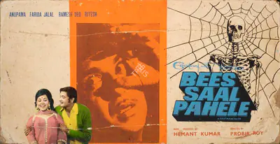 Hemanta Mukherjee (Producer), Bees Saal Pahele, 1972, Showcard