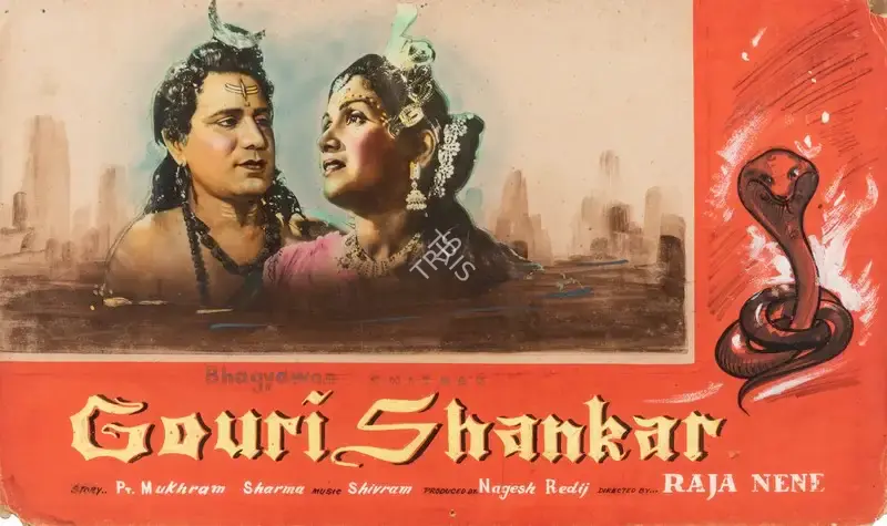 Nagesh Redi (Producer), Gouri Shankar, 1958, Showcard