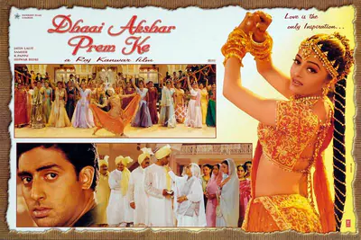 Raj Kanwar (Producer), Dhaai Akshar Prem Ke, 2000, Lobby Card