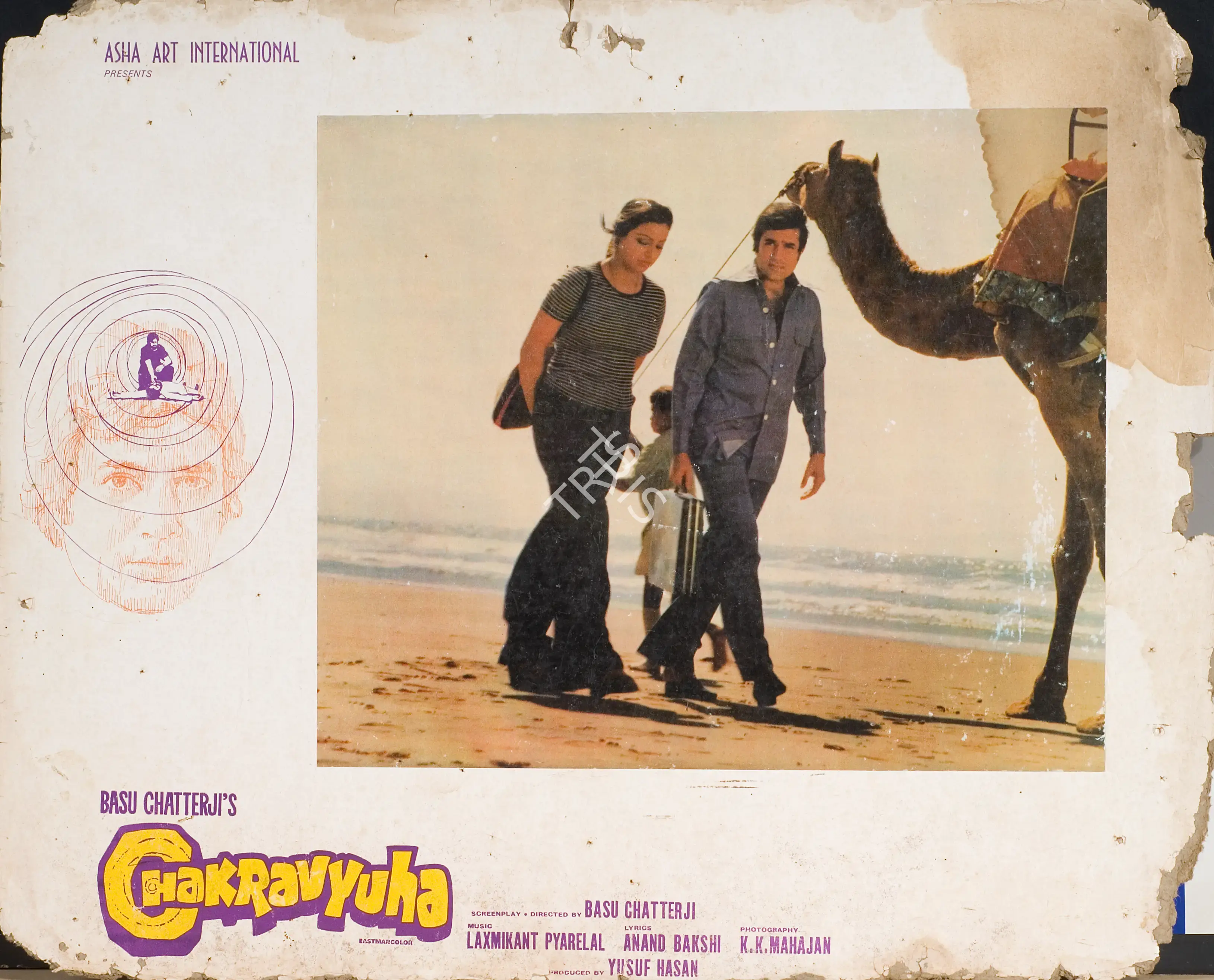 K K Mahajan (Cinematographer), Chakravyuha, 1978, Photographic Still Mounted on Lobby Card