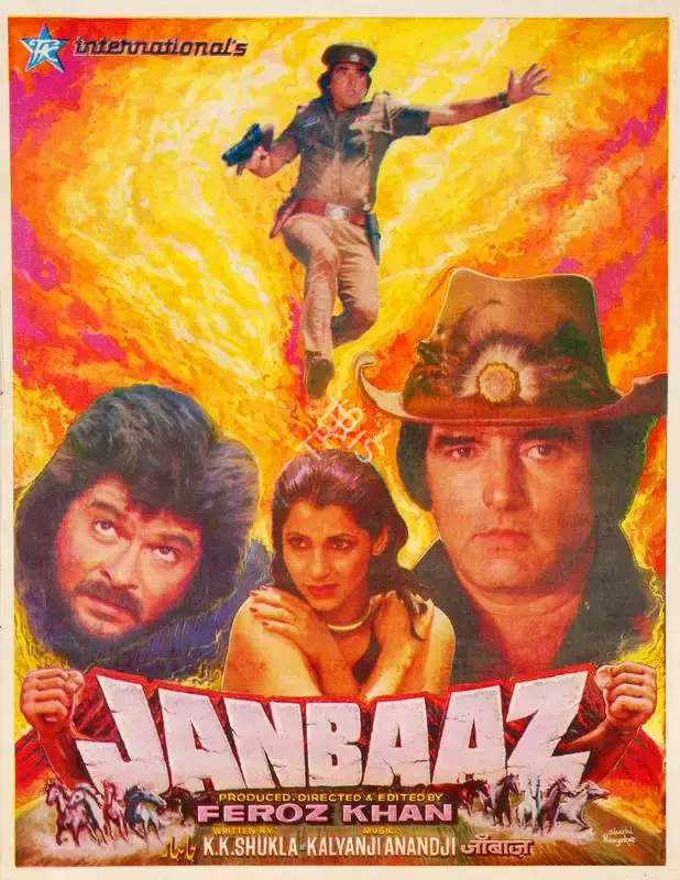 Feroz Khan (Producer), Janbaaz, 1986, Song-Synopsis Booklet