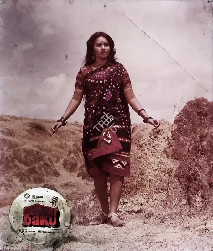 Shanti Sagar (Producer), Aakhri Daku, 1978, Lobby Card