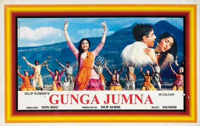 V. Babasaheb (Cinematographer), Gunga Jamuna, 1961, Lobby Card