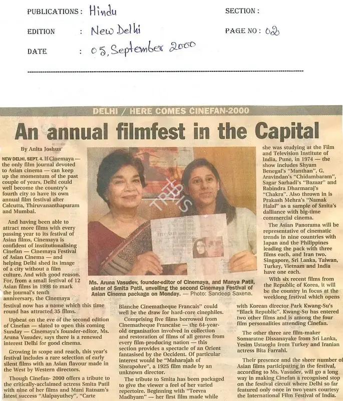 Anita Joshua (Reporter), An annual filmfest in the Capital, 2000, Newspaper Clipping