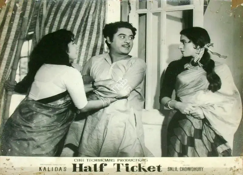 Kalidas (Producer), Half Ticket, 1962, Lobby Card