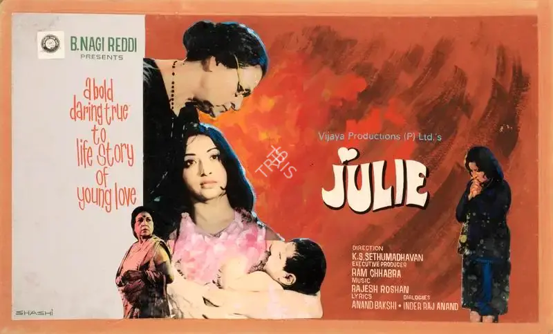 Shashi (Artist), Julie, 1975, Showcard