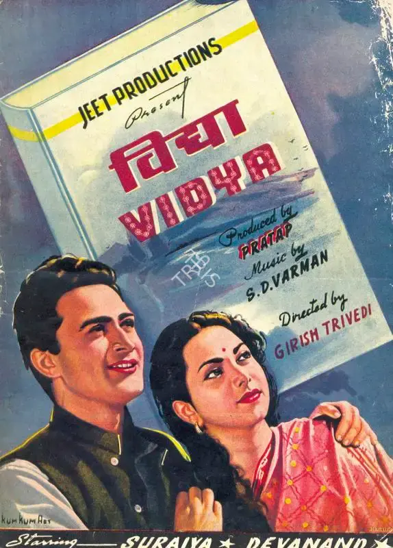 Vidya, Actor, 1948