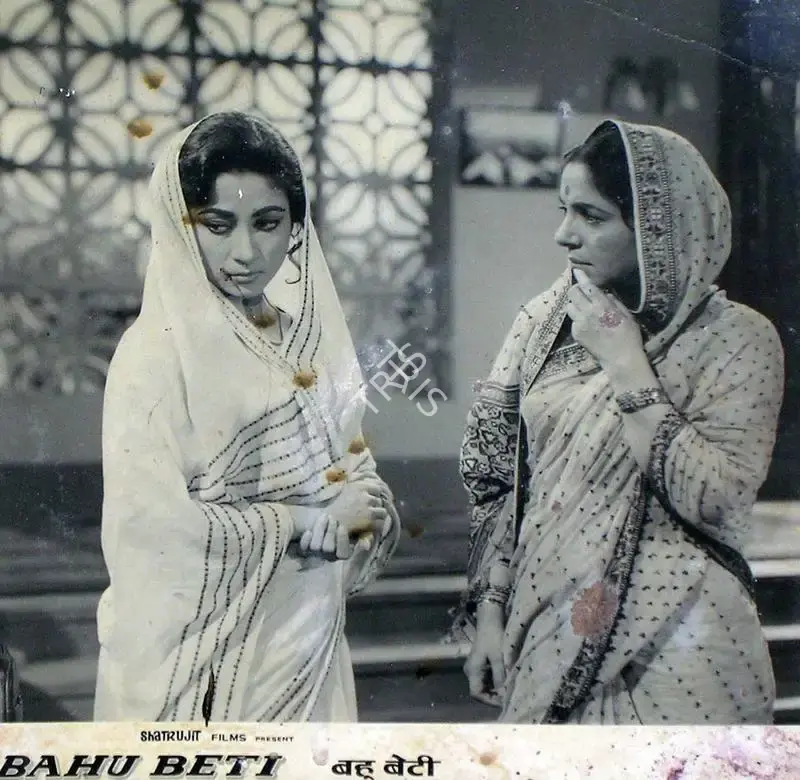 Shatrujit Paul (Producer), Bahu Beti, 1965, Lobby Card