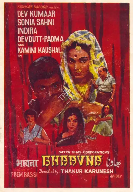 Prem Bassi (Producer), Bhaavna, 1972, Song-Synopsis Booklet
