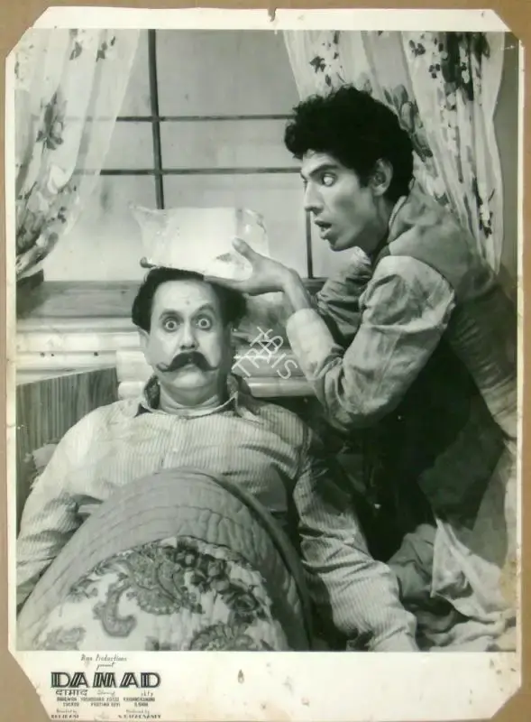 N.T. Madnaney (Producer), Damad, 1951, Lobby Card