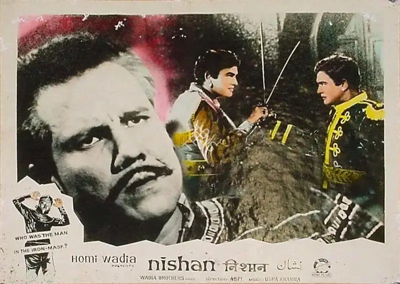 Anant Wadadeker (Cinematographer), Nishan, 1965, Lobby Card